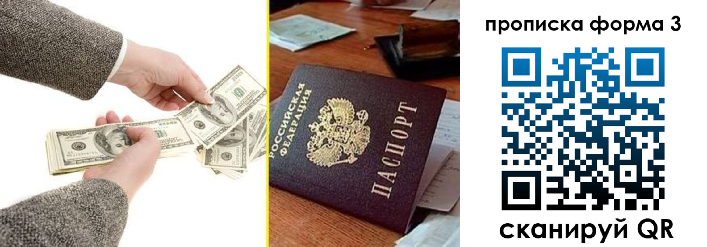 миграционный учет в Котельниково